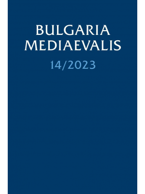 Bulgaria Mediaevalis 14/2023